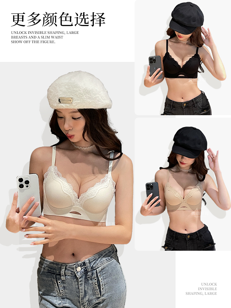 Elegante bralette de renda fos - T Shirt Bra Seamless avaliação e preço